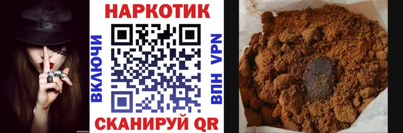Купить наркотики Жуков Каннабис Cocaine Амфетамин Меф мяу мяу APVP