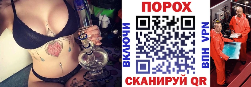 даркнет сайт  Жуков  АМФЕТАМИН VHQ 