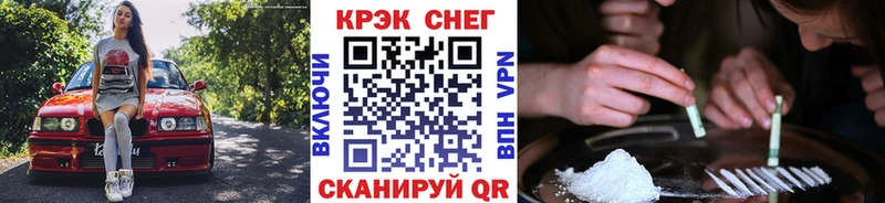 как найти закладки Жуков COCAIN Fish Scale