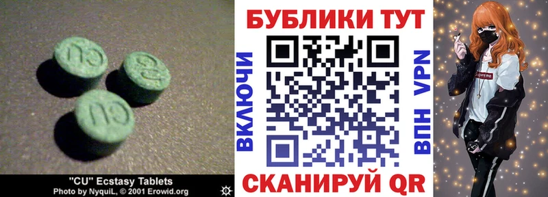 как найти закладки Жуков Экстази MDMA