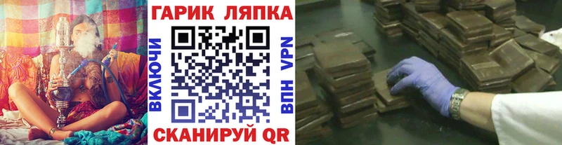 Гашиш убойный  купить  цена  Жуков 