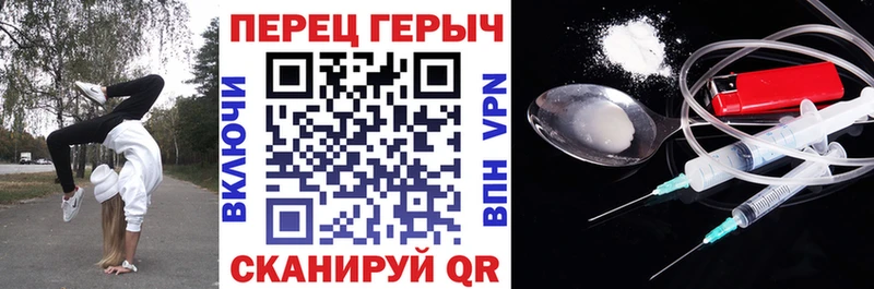 Героин афганец купить наркотик Жуков