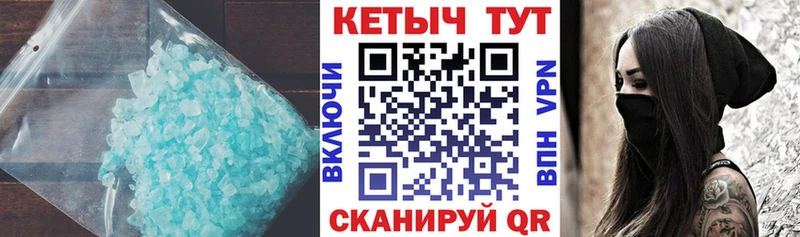 наркотики  Жуков  Кетамин VHQ 