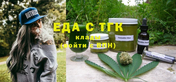 кристаллы Алексин
