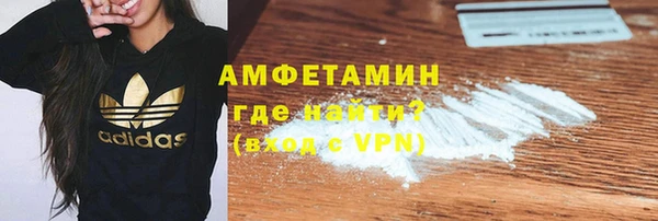 кристаллы Алексин
