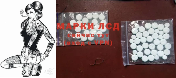 кристаллы Алексин