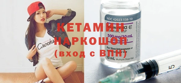 кристаллы Алексин