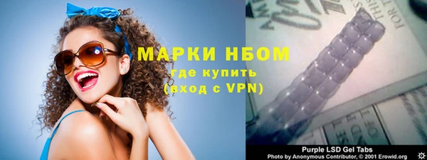 кристаллы Алексин