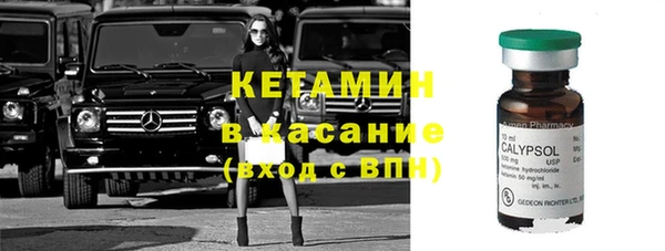 кристаллы Алексин
