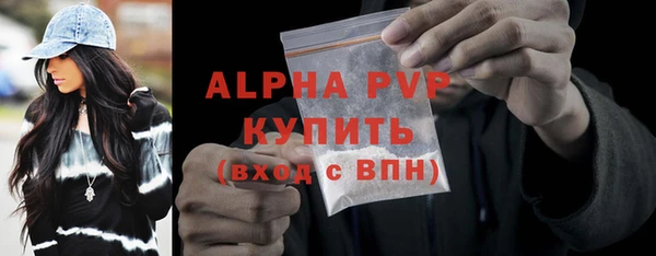 кристаллы Алексин
