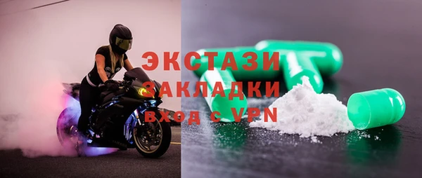 скорость mdpv Алзамай
