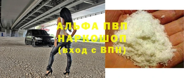 кристаллы Алексин