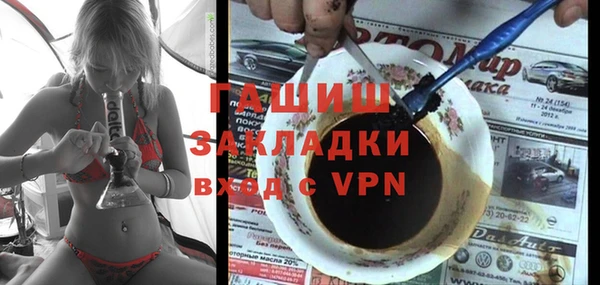 кристаллы Алексин