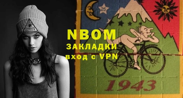 кристаллы Алексин
