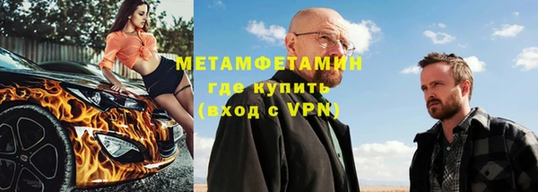 кристаллы Алексин