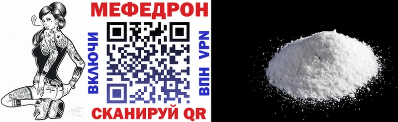 закладки  Жуков  Меф мяу мяу 