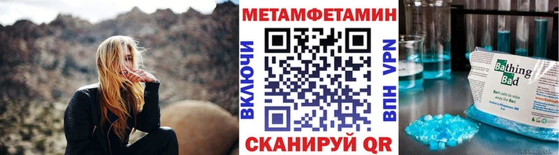 где купить наркотик  Жуков  МЕТАМФЕТАМИН пудра 