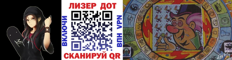 Наркотические марки 1,5мг  Жуков 